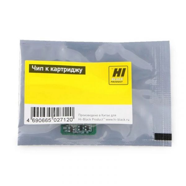 Чип картриджа Hi-Black 106R01603 Y для Xerox Phaser 6500/WC 6505 2500 стр.
