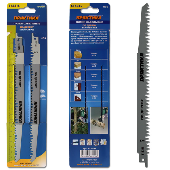 Полотно для сабельной пилы Практика S1531L по дереву шаг5мм длина240мм HCS 2шт. (773-521)